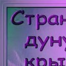 Денис Васильків фотография #29 (источник - https://vk.com/id138356174)