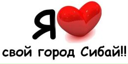 Фотография Аминева Наиля