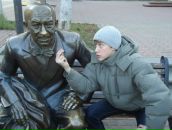 Фотография  