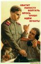 Фотография Иванова Николая
