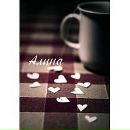 Аліна Бондаренко фотография #17 (источник - https://vk.com/id204883612)