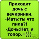 Макс Стецьків фотография #2 (источник - https://vk.com/id137265629)