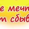 Світлана Шевель фотография #14 (источник - https://vk.com/id138926234)