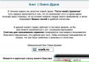 Сергій Лисюк фотография #15 (источник - https://vk.com/id63780791)