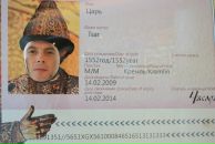 Фотография Спиридонова Евгения