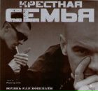 Марат_тт Романофф фотография #5 (источник - https://vk.com/id108559237)