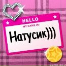 Фотография Васильевой Натальи