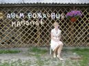 Nadi Κошелева фотография #42 (источник - https://vk.com/id155492441)