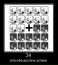 Андрій Яцкевич фотография #48 (источник - https://vk.com/id132424832)