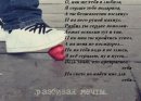 Валерія Пігарьова фотография #27 (источник - https://vk.com/id58948792)
