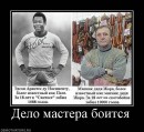 Андрій Громич фотография #28 (источник - https://vk.com/id13720936)