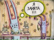 Фотография Введенской Юлии