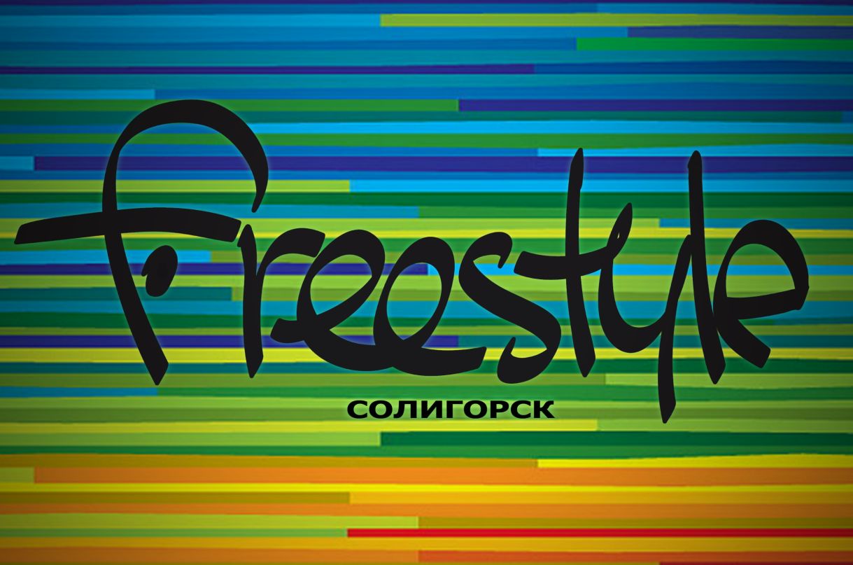Lee Freestyle фотография #9
