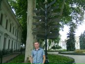 Петро Міщук фотография #36 (источник - https://vk.com/id31608124)