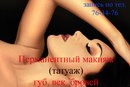 Βалентин Κорнилов фотография #26 (источник - https://vk.com/id162202648)