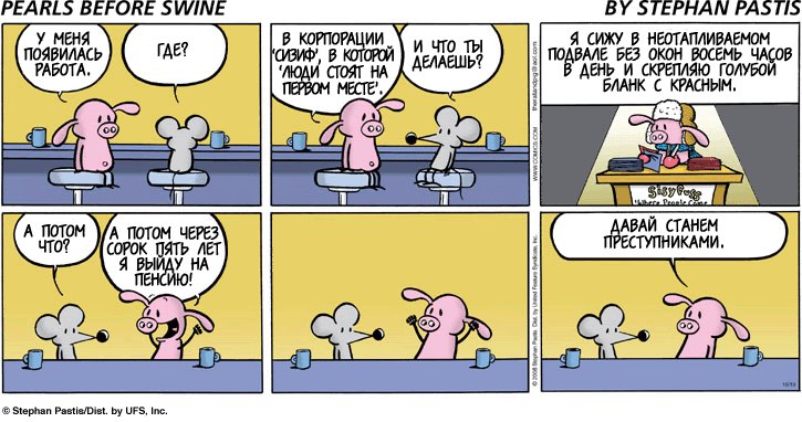 Фарик Гафуров фотография #29