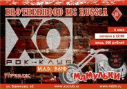 Фотография Пирожанского Юрия