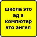 Назар Чорнодід фотография #6 (источник - https://vk.com/id74823031)