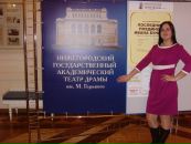 Фотография Дубовой Елены