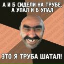 Фотография Пискунова Романа