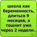 Ema Mackevičiūtė фотография #36 (источник - https://vk.com/id144914014)