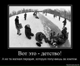 Вадім Жук фотография #17 (источник - https://vk.com/id50059372)