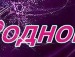 Домініка Ковач фотография #6 (источник - https://vk.com/id146139143)