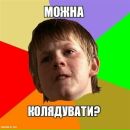 Славік Хамуляк фотография #14 (источник - https://vk.com/id133462746)