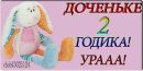 Фотография Федотовой Ирины