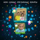 Надія Круц фотография #11 (источник - https://vk.com/id59329010)