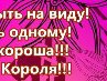 Іринка Музика фотография #35 (источник - https://vk.com/id161366857)