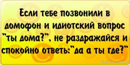 Ярослав Іваницький фотография #16 (источник - https://vk.com/id43016846)