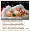 Фотография Ковальчук Ольги