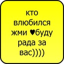 Танюха =) фотография #19 (источник - https://vk.com/id138918239)