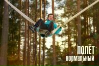 Фотография Лейки Юры