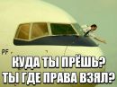 Вова Чигінь фотография #21 (источник - https://vk.com/id163358999)