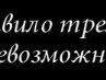 Аня Іщук фотография #3 (источник - https://vk.com/id135520170)