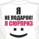 Єля Козачук фотография #35 (источник - https://vk.com/id150794331)