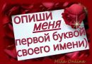 Ліза Султанова фотография #30 (источник - https://vk.com/id269981114)