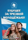 Фотография Валидова Руслана
