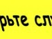Богдан Гнатів фотография #15 (источник - https://vk.com/id154553206)