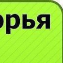 Андрій Жукровський фотография #41 (источник - https://vk.com/id132250559)