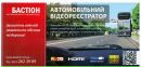 Андрій Лоїк фотография #19 (источник - https://vk.com/id26907807)