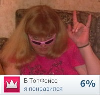 №9, Анжелика Менжулина №9, Анжелика Менжулина