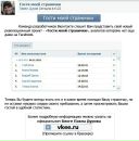 Ваня Калабішка фотография #46 (источник - https://vk.com/id143668162)