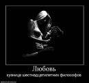 Танічка Малюк фотография #23 (источник - https://vk.com/id132361394)