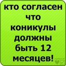 Софа Гриців фотография #23 (источник - https://vk.com/id135177807)