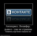 Фотография Беседина Антона