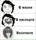 Ірка Коржинська фотография #20 (источник - https://vk.com/id137240086)