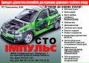 Тячів Інфо фотография #3 (источник - https://vk.com/id133084222)